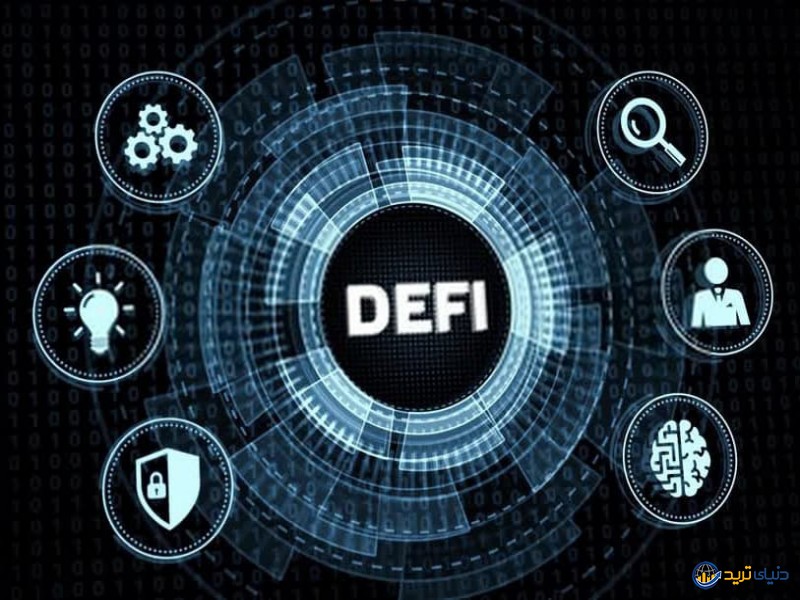 دیفای چیست؟ معرفی کامل DeFi یا امور مالی غیرمتمرکز 