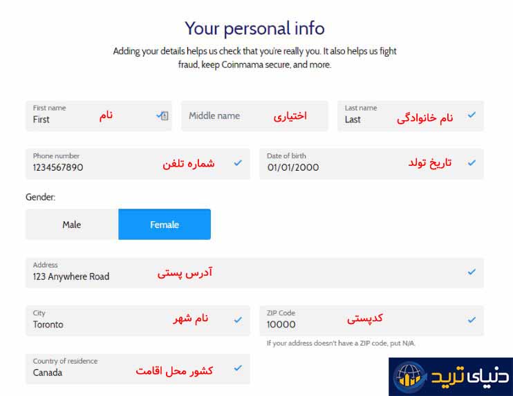 ثبت نام در صرافی کوین ماما Coinmama