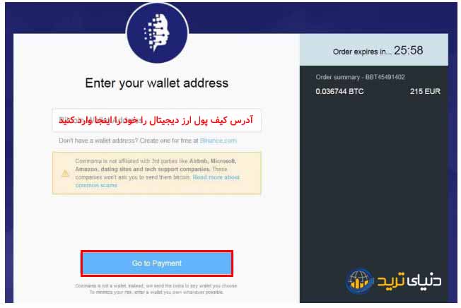 بررسی و معرفی صرافی کوین ماما Coinmama