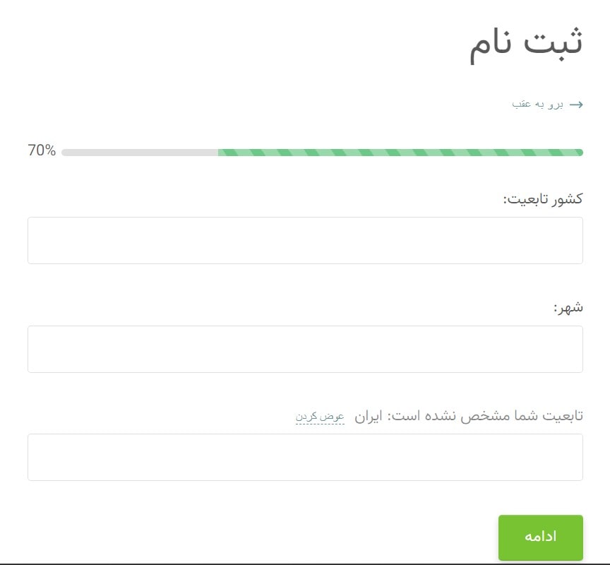 آموزش افتتاح حساب در بروکر آلپاری