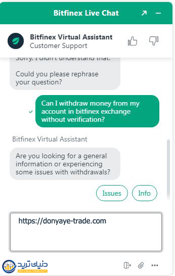 چت آنلاین با خدمات مشتریان صرافی بیت فینکس