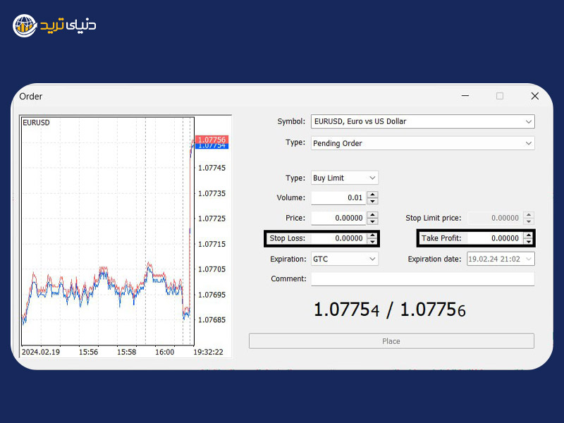 مرحله دوم معامله پندینگ اوردر در متاتریدر