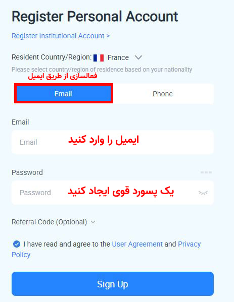 مرحله دوم ثبت نام در صرافی huobi global