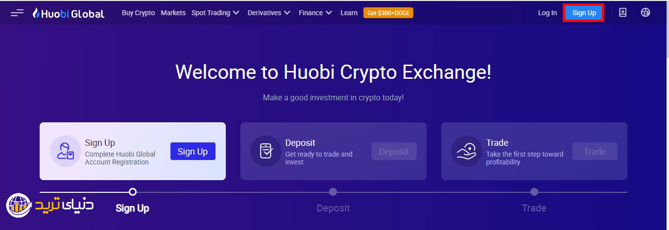 مرحله اول ثبت نام در صرافی هوبی- رفتن به سایت huobi global