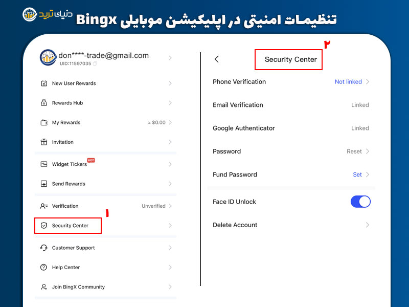افزایش امنیت حساب بینگ ایکس