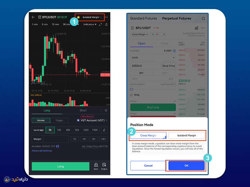 تعیین نوع مارجین در فیوچرز bingx