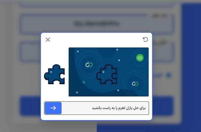 مرحله دوم ثبت نام در صرافی ارز پایا