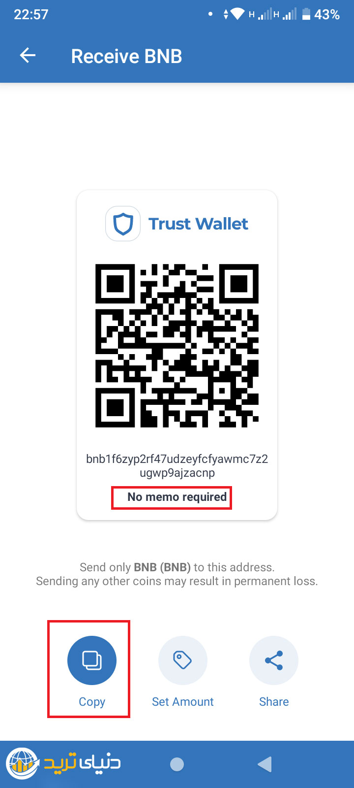 مرحله سوم انتقال bnb به تراست ولت
