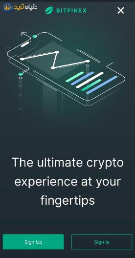 مرحله اول ثبت نام در اپلیکیشن موبایل صرافی بیتفینکس