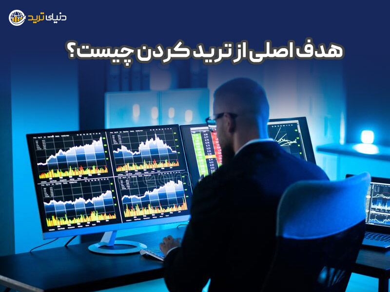 سفارشات در فارکس