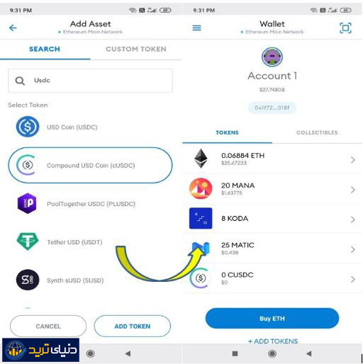 نحوه افزودن توکن به کیف پول متاماسک