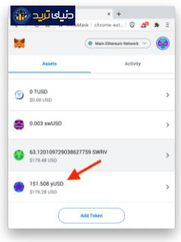 افزودن توکن به کیف پول متاماسک-7
