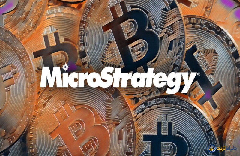 فوری: خرید 177 میلیون دلار بیت کوین توسط MicroStrategy