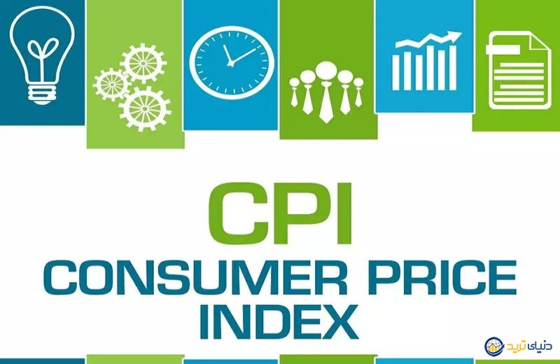 مهمترین خبر فارکس این هفته (19 تا 23 اردیبهشت): کاهش CPI و PPI