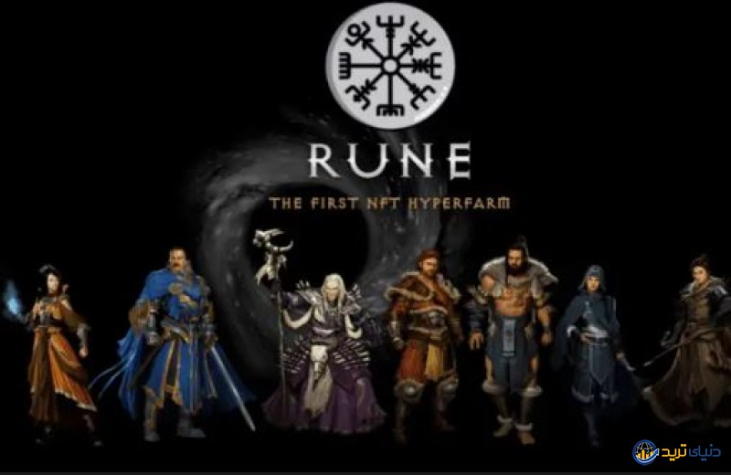 علت رشد 80 درصدی ارز RUNE ارز بازی متاورسی